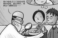 德州在哪里？德州哪些医院能做试管？