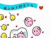 2026年在江西南昌做试管婴儿需要带什么证件？